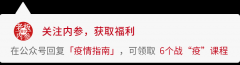 90、00后消费占7成！餐厅如何俘获“后浪”的心？